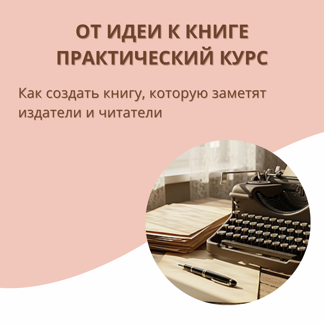 Синяя Динамичная Фитнес YouTube Миниатюра (1080 x 1080 пикс.), копия (16)